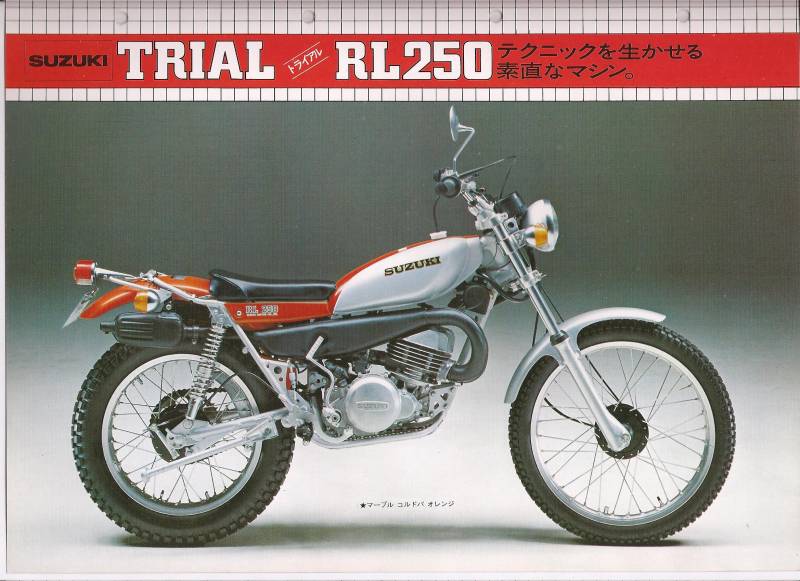 RL250_Jap_front 75.jpg